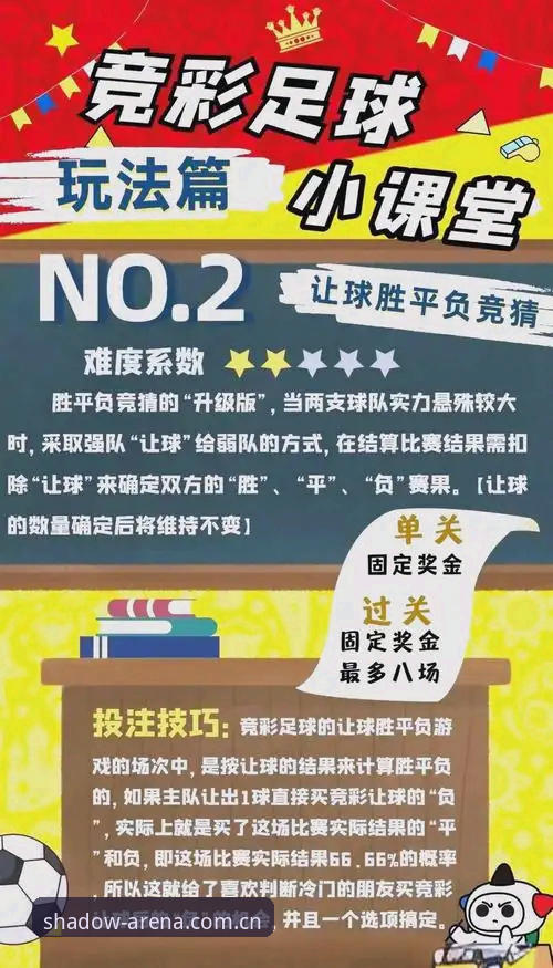 揭秘幻影体育娱乐平台：资深用户眼中的赛事竞猜与娱乐全能宝藏