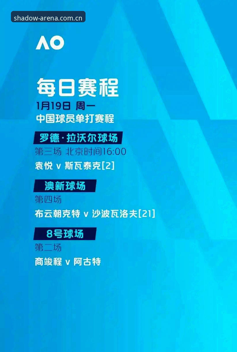 幻影体育官网入口 幻影体育官网入口完整指南:从赛事竞猜到APP下载的全流程解析