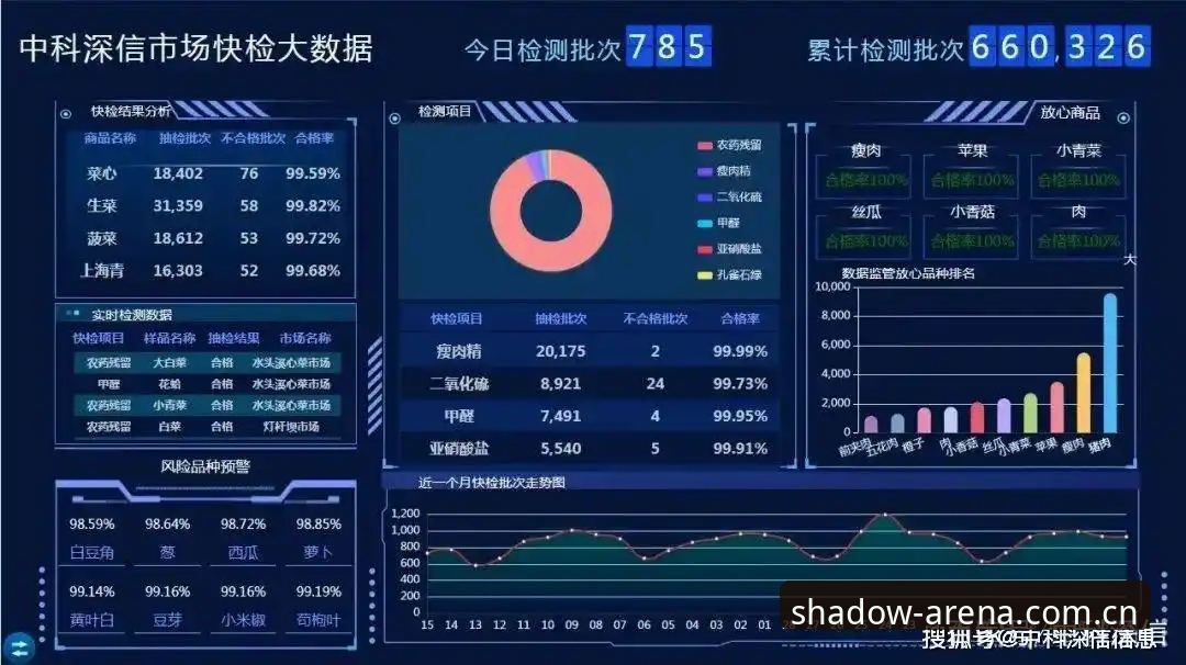 幻影体育大数据安装教程 德比战使用指南:通过幻影体育大数据安装教程深度解析都灵德比全维度